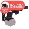 Перфоратор аккумуляторный Vitals Professional ARa 2218P BS - изображение 4