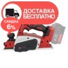 Рубанок аккумуляторный Vitals Master ARe 1880p - изображение 1