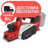 Рубанок аккумуляторный Vitals Master ARe 1880p - изображение 2