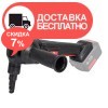 Ножницы высечные аккумуляторные Vitals Professional Ali 1818P BS - изображение 1