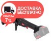 Ножницы высечные аккумуляторные Vitals Professional Ali 1818P BS - изображение 2