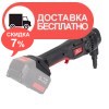 Ножницы высечные аккумуляторные Vitals Professional Ali 1818P BS - изображение 3