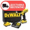 Аккумуляторная дрель-шуруповерт DeWALT DCD710D2 - изображение 4