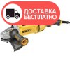 Угловая шлифовальная машина DeWALT DWE4579 - изображение 2