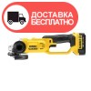 Аккумуляторная угловая шлифмашина DeWalt DCG412M2 - изображение 3