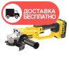 Аккумуляторная угловая шлифмашина DeWalt DCG412M2 - изображение 4