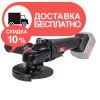 УШМ аккумуляторная Vitals Professional ALs 18125P BS - изображение 1