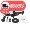 УШМ аккумуляторная Vitals Professional ALs 18125P BS - изображение 5