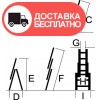 Лестница трехсекционная Кентавр 3х12 - изображение 5