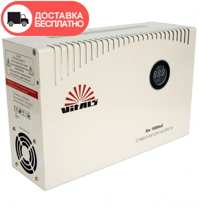 Стабилизатор напряжения Vitals Rs 1003sd