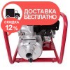 Мотопомпа бензиновая Vitals Master PQ 2-30b - изображение 6