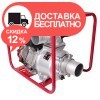 Мотопомпа бензиновая Vitals Master PQ 4-100b - изображение 7