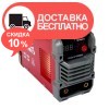 Сварочный аппарат Vitals B 1600DK - изображение 3