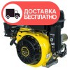 Бензиновый двигатель Кентавр ДВЗ-420БЕ - изображение 1