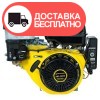 Бензиновый двигатель Кентавр ДВЗ-420БЕ - изображение 2