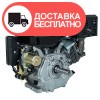 Бензиновый двигатель Кентавр ДВЗ-420БЕ - изображение 3