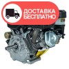 Бензиновый двигатель Кентавр ДВЗ-420БЕ - изображение 4