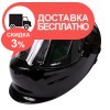 Маска сварщика Vitals Professional 1.0 Panoramic - изображение 2