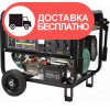 Генератор бензиновый Iron Angel EG 8000 E - изображение 1