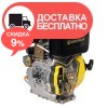Дизельный двигатель Кентавр ДВУ-500ДШЛЕ - изображение 4