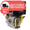 Дизельный двигатель Кентавр ДВУ-460ДШЛЕ - изображение 4