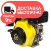 Дизельный двигатель Кентавр ДВУ-460ДШЛЕ - изображение 1