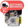 Дизельный двигатель Кентавр ДВУ-500ДЕ - изображение 5