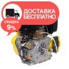Дизельный двигатель Кентавр ДВУ-500ДЕ - изображение 7