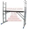 Алюминиевая рабочая площадка Forte AOB4-206 - изображение 1