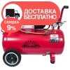 Компрессор воздушный Vitals Professional GK55.t472-8a - изображение 1