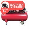 Компрессор воздушный Vitals Professional GK100.j653-12a3 - изображение 4