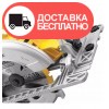 Циркулярная пила DeWALT DWE576K - изображение 3