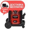 Пылесос строительный Vitals Master PS 3014SPsw - изображение 1