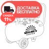 Компрессор безмасляный Vitals Master SKB18.t632-8a - изображение 9