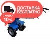 Бензиновый мотоблок Белмотор МБ 2070Б - изображение 6