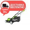 Электрическая газонокосилка Greenworks GLM1241 - изображение 2