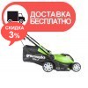 Электрическая газонокосилка Greenworks GLM1241 - изображение 5