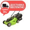 Электрическая газонокосилка Greenworks GLM1232 - изображение 1