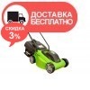 Электрическая газонокосилка Greenworks GLM1232 - изображение 5