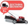 Газонокосилка бензиновая AL-KO Classic 4.66 P-A Edition - изображение 3