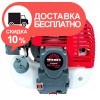 Мотокоса Vitals Professional BK 4325ea ENERGY - изображение 3