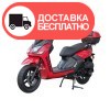 Мотороллер Spark SP150S-19BN - изображение 1