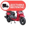 Мотороллер Spark SP150S-19BN - изображение 7