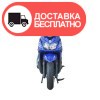 Мотороллер Spark SP150S-19B - изображение 3