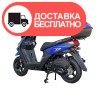 Мотороллер Spark SP150S-19B - изображение 5