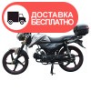 Мотоцикл Spark SP125C-2CF - изображение 3