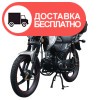 Мотоцикл Spark SP125C-2CF - изображение 1