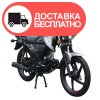 Мотоцикл Spark SP125C-2CF - изображение 2