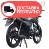 Мотоцикл Spark SP125C-2CF - изображение 6