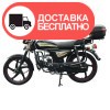 Мотоцикл Spark SP125C-2CFО - изображение 3